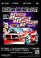 Car Cartoon Movie Styled Book Poster Design with QR Code