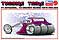 Car Cartoon 1970 Custom Chopper Trike Vector Design